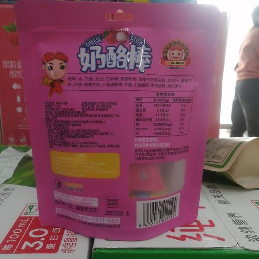 妙奇奶酪棒荔枝味20克*5支 商品图1