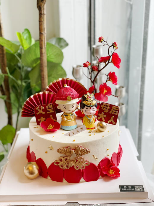 父皇大人，母后大人。翻糖装饰字牌，需提前48小时下单 商品图4