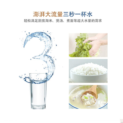 溢爱（yeai）壁挂式智能物联网商务直饮净水机  YE-RO-1366 （省内免费上门安装） 商品图5