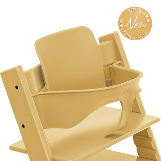 挪威 Stokke Tripp Trapp Baby Set 成长椅 婴儿套件 儿童餐椅配件 商品图8