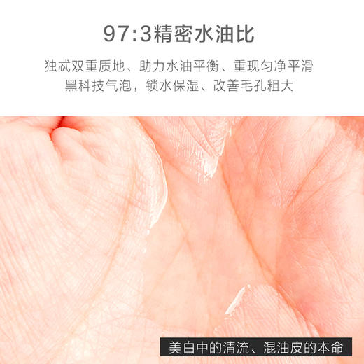 Lancome兰蔻极光水爽肤水化妆水小样10ml/50ml双重精华保湿补水混油皮 商品图3