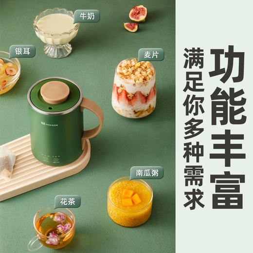 mokkom磨客养生杯多功能办公室迷你便携式电炖煮茶煮粥神器烧水 商品图3
