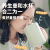 mokkom磨客养生杯多功能办公室迷你便携式电炖煮茶煮粥神器烧水 商品缩略图2