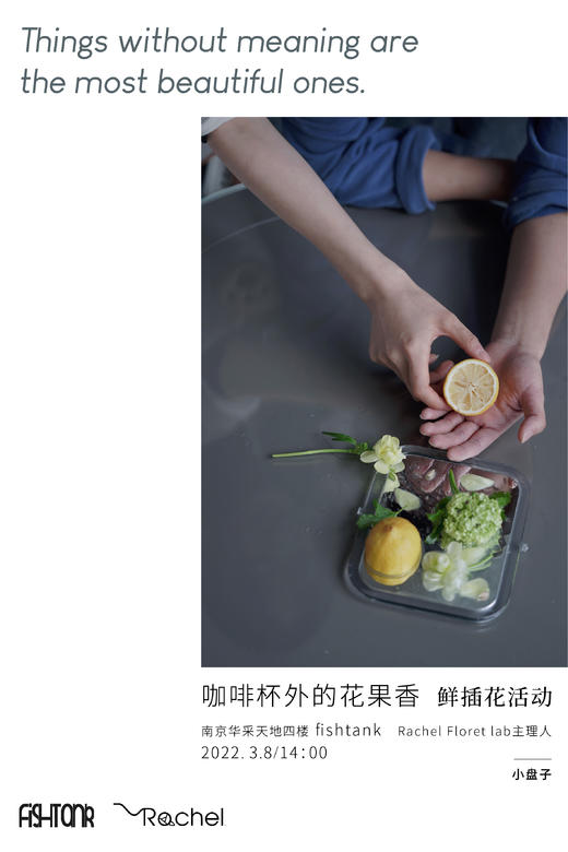 3.8女神节 鲜咖啡插花活动 商品图2