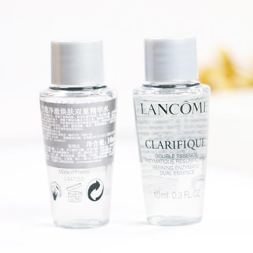 Lancome兰蔻极光水爽肤水化妆水小样10ml/50ml双重精华保湿补水混油皮 商品图2