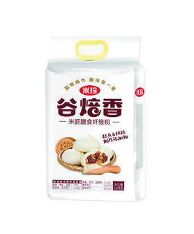 杞冠臻选 | 米珍 谷焙香 米胚膳食纤维粉  1kg/袋