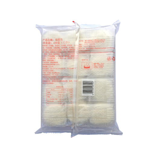 佛宾奶黄包 商品图3