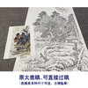 张大千竖幅工笔山水人物白描底稿临摹勾线高清打印稿QD04 商品缩略图1