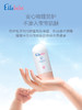 【Ellebebe嗳乐蓓贝】温和防护乳50ml 纯物理隔离 商品缩略图3