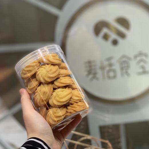麦恬手工原味曲奇 商品图0