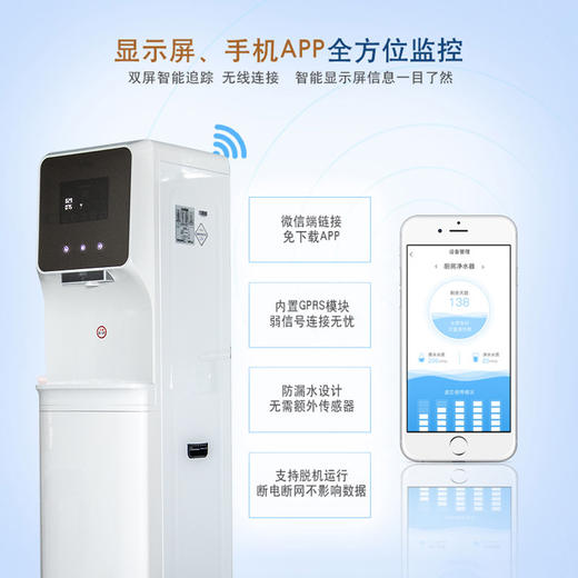 溢爱（Yeai）豪华立式商务直饮机  YE-RO-1392（含上门安装） 商品图3