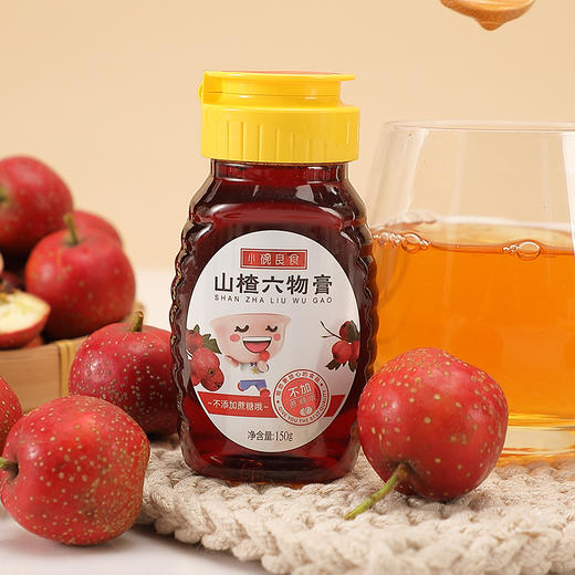 小碗山楂六物膏150g便携装  升级款无蔗糖特添加益生元 经典款无蜂蜜酸酸甜甜宝宝爱吃 商品图1