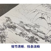 【大彩图】张大千工笔画白描底稿《中堂山水》临摹勾线山水线稿QD09 商品缩略图4