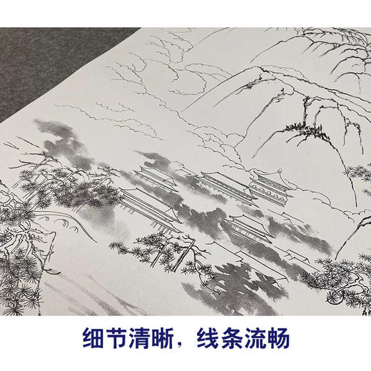 【大彩图】张大千工笔画白描底稿《中堂山水》临摹勾线山水线稿QD09 商品图4