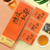 【元正好茶】元正干仓陈皮红茶5年陈皮正宗原产地200g 商品缩略图0