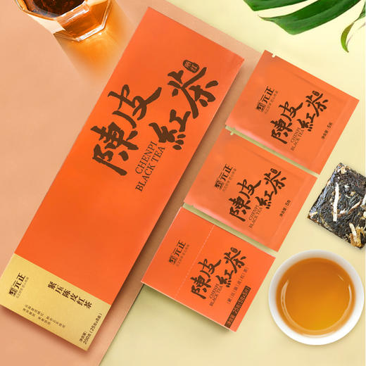 【元正好茶】元正干仓陈皮红茶5年陈皮正宗原产地200g 商品图0