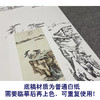 张大千竖幅工笔山水人物白描底稿临摹勾线高清打印稿QD14 商品缩略图3