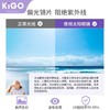 Kigo偏光防紫外线儿童太阳镜2-5岁 商品缩略图3