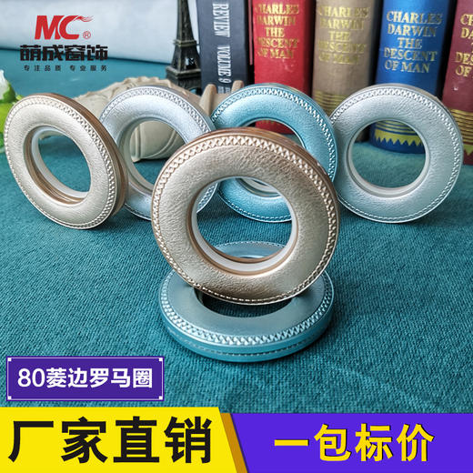 80菱边罗马圈/艺术圈 商品图0
