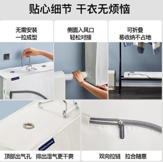 摩飞暖被机MR2070 商品图4