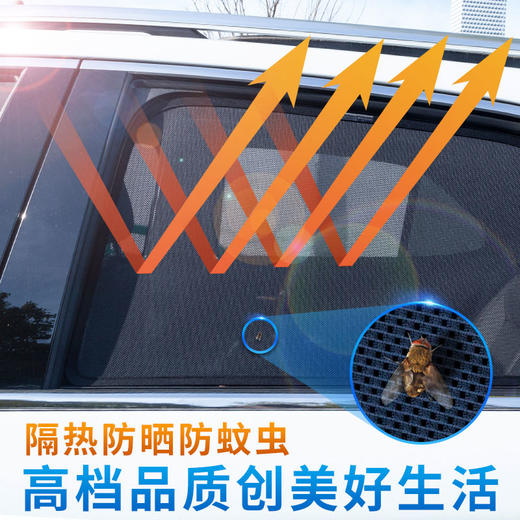 汽车遮阳~雪佛兰赛欧昂科威凯美瑞高尔夫卡罗拉汉兰达轿车遮阳帘 商品图4