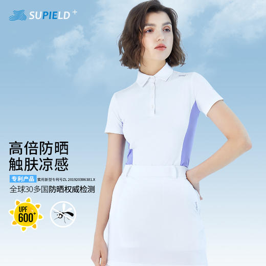 Supield素湃全波段防晒高尔夫POLO衫女户外翻领短袖T恤夏季防蚊虫 商品图0