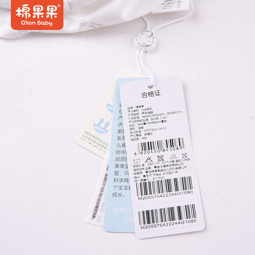 棉果果夏款莫代尔两用睡袋男童女童M205570422244 商品图3