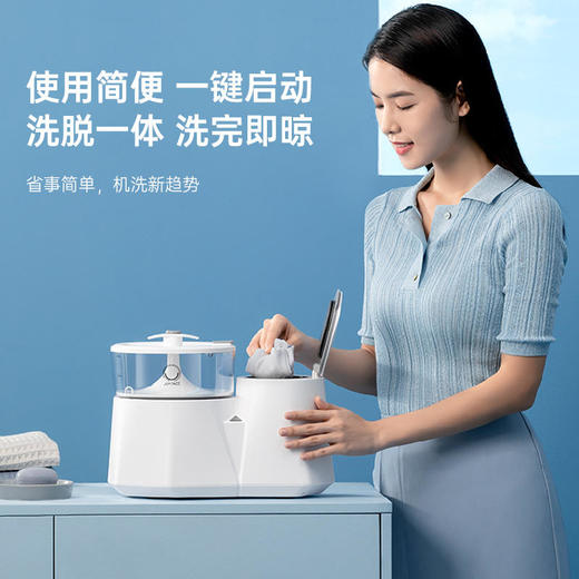 笑脸科技清洗内裤机高温煮洗杀菌消毒女性专用小型迷你洗护机网红大V推荐爆款 商品图2