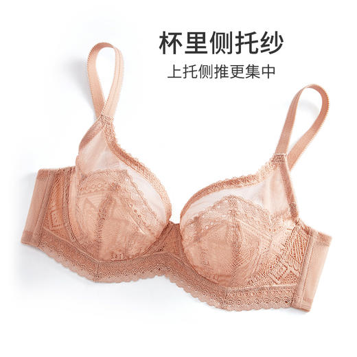 HSIA遐大胸显小内衣女轻薄款全罩杯上托胸罩波米几何性感蕾丝文胸 商品图4