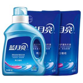 蓝月亮亮白增艳薰衣草香洗衣液套餐（1kg/瓶+500g/袋*2）