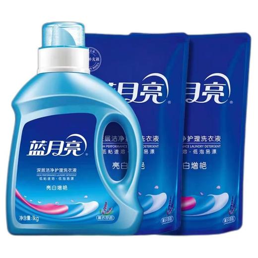 蓝月亮亮白增艳薰衣草香洗衣液套餐（1kg/瓶+500g/袋*2） 商品图0