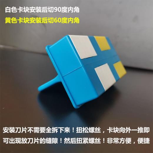 KT板开槽器 商品图3