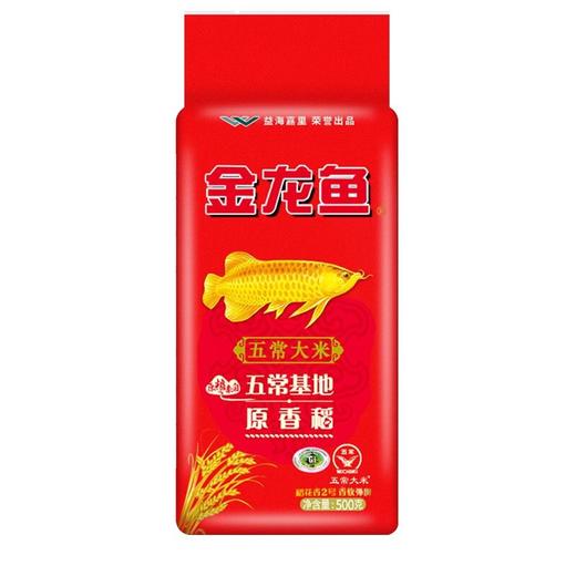 欧丽薇兰橄味食鲜礼盒 （橄榄油100ml*2+原香稻500g/盒） 商品图2