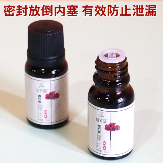 佰芳源-玫瑰滋养精油10ml 商品图3