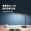 几光智能护眼读写台灯PRO 商品缩略图2