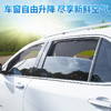汽车遮阳~雪佛兰赛欧昂科威凯美瑞高尔夫卡罗拉汉兰达轿车遮阳帘 商品缩略图3