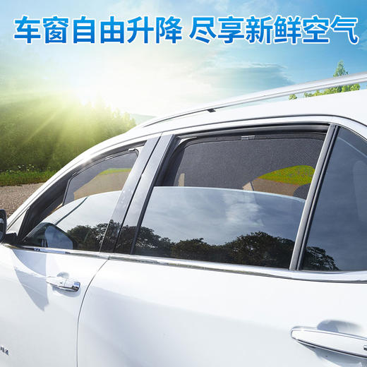 汽车遮阳~雪佛兰赛欧昂科威凯美瑞高尔夫卡罗拉汉兰达轿车遮阳帘 商品图3