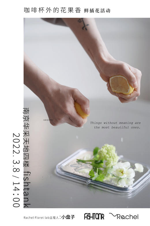 3.8女神节 鲜咖啡插花活动 商品图3