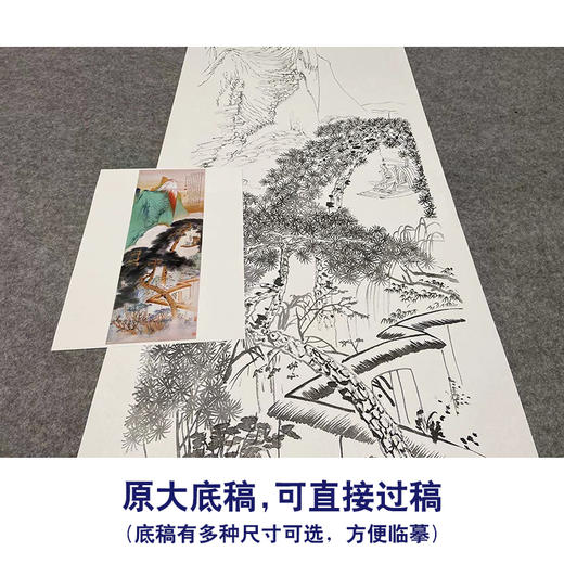 【大彩图】张大千工笔画白描底稿《青绿山水人物图》临摹勾线山水线稿QD22 商品图1
