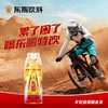 东鹏特饮维生素功能饮料  500ml/瓶 商品缩略图2