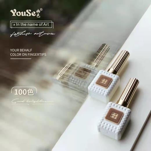 【秒杀价】幽色妤里100色系列 商品图4