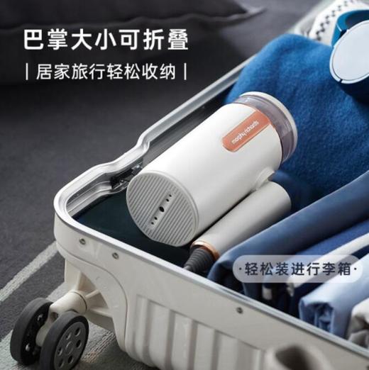 摩飞蒸汽挂烫机MR2031 商品图5