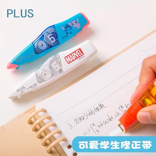 日本限定PLUS普乐士MR2修正带熊猫咖啡便携修正带 商品图1