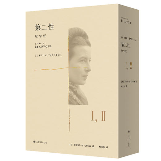 【半山书局】B14F  第二性 商品图0