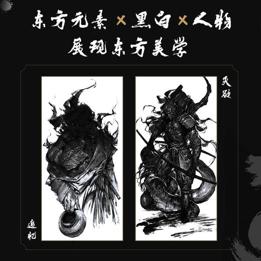 天地孤影 殷正数字艺术作品集 商品图2