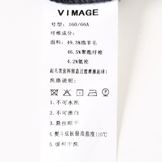 VIMAGE/纬漫纪春季新款职业干练百搭显瘦锥形休闲裤女裤子V1705302 商品图7