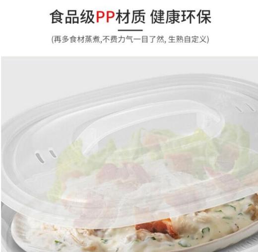 摩飞电蒸笼MR1148 商品图5