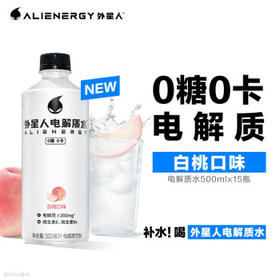 元气外星人电解质水 白桃味 500mL*15瓶