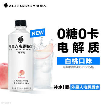 元气外星人电解质水 白桃味 500mL*15瓶 商品图0