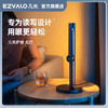 几光智能护眼读写台灯PRO 商品缩略图0